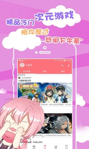 就是胶囊本正版图3