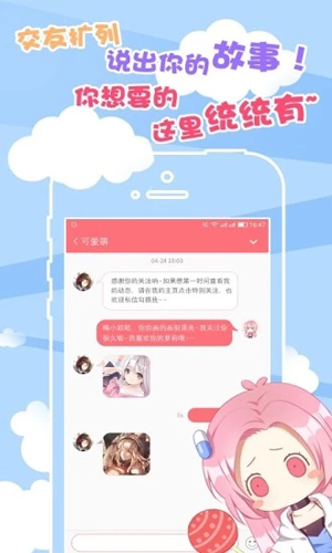 就是胶囊本正版图4