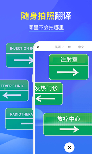灵犀语音助手本手机最新版图4