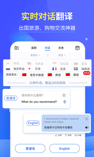 灵犀语音助手本手机最新版图1