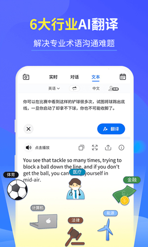 灵犀语音助手本手机最新版图3