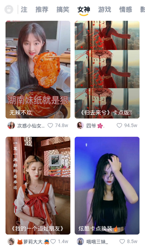 小火星视频手机版图2