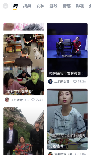 小火星视频手机版图3