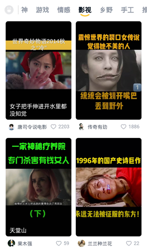 小火星视频手机版图4