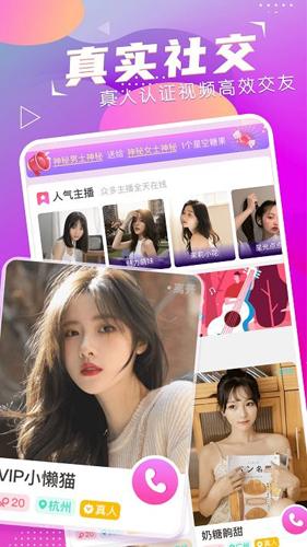 小姻缘通用版图2