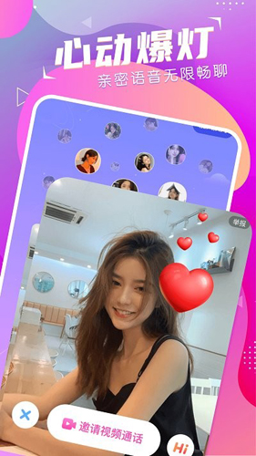 小姻缘通用版图3
