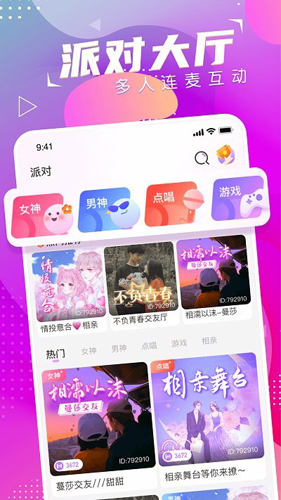 小姻缘通用版图4