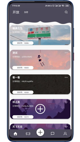 灰色影厅最新版(4)