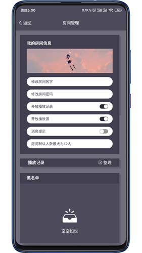 灰色影厅最新版(1)
