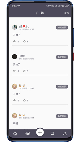 灰色影厅最新版(2)