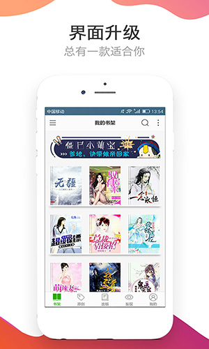 袋鼠小说最新免费版图3