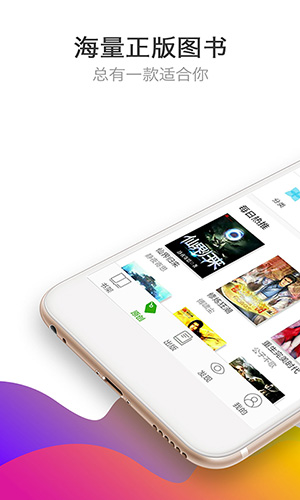 袋鼠小说最新免费版图1