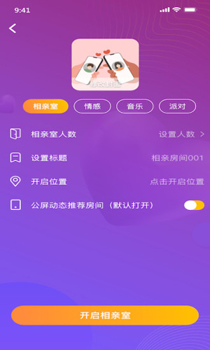 依伴手机版图1