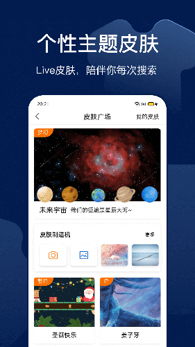 Bingo安卓版(1)