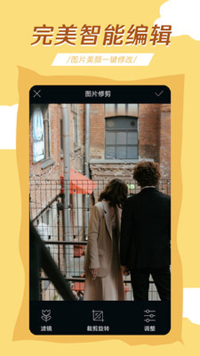 轻氧相机app(1)