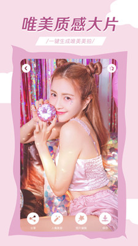 轻氧相机app(3)