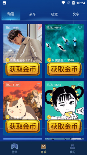 和平暖暖软件官方版图2