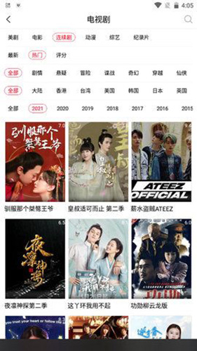 美剧迷app安卓版图1
