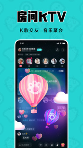 猫爪K歌安卓直装版图4