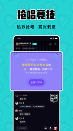 猫爪K歌安卓直装版图2
