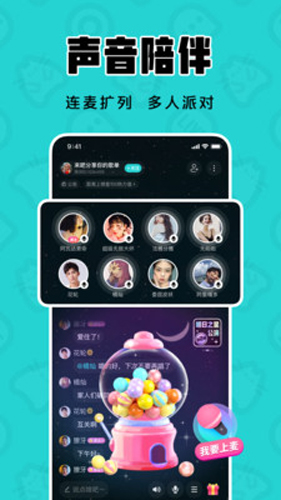 猫爪K歌安卓直装版图1
