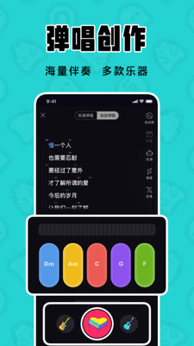 猫爪K歌安卓直装版图3