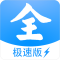 影视大全极速版 V1.0.1
