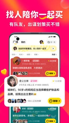 羊气拼拼最新版图1
