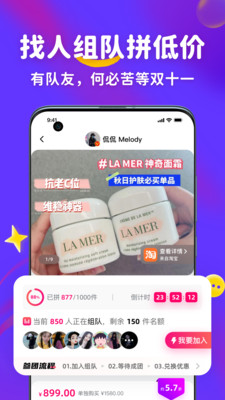 羊气拼拼最新版图2