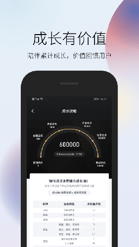 恒大超级VIP直装版图3