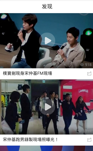 千寻影视软件官方最新版图3