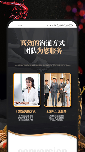 帮剪无广告版图2