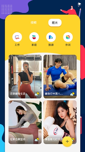 陶白白最新免费版图3