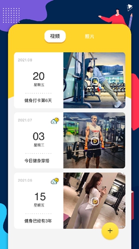 陶白白最新免费版图1