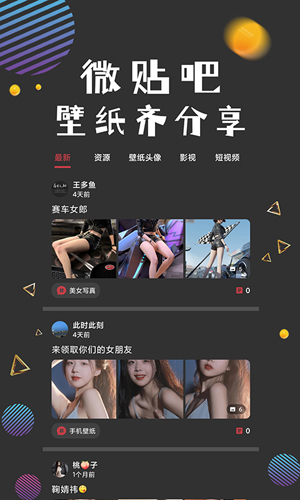 图之途最新免费版图2