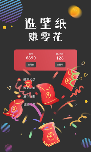 图之途最新免费版图1