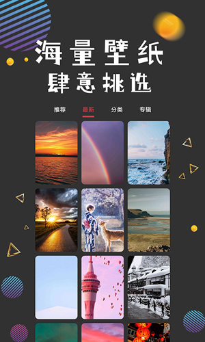 图之途最新免费版图4