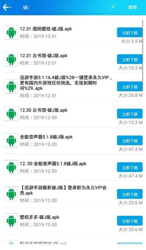 蓝瘦通用版图4