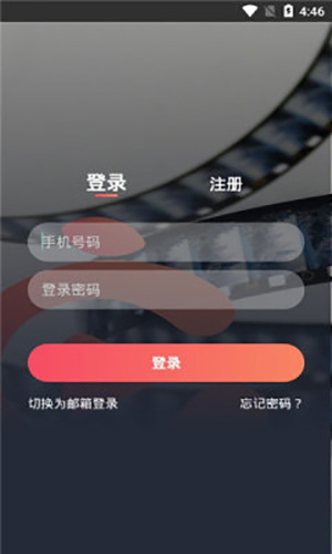 追鸭影视原版图1