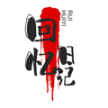 回忆日记追剧手机版 v1.1
