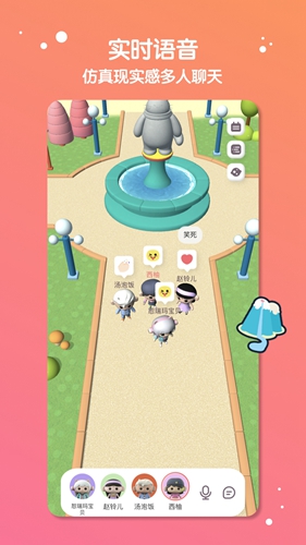 缓缓星球正版图2