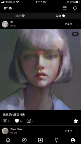 艺类Alight(1)