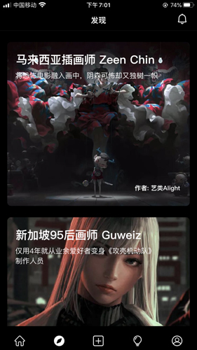 艺类Alight(3)
