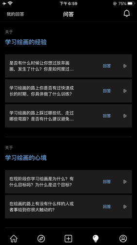 艺类Alight(2)