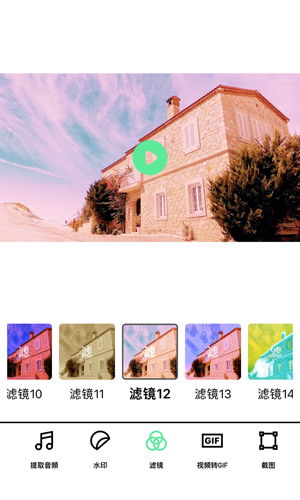 TikTool免费版图6