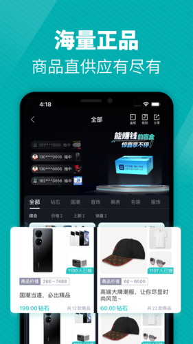天天盲盒原版图2