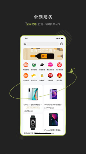 忽忽星球官方最新版图2
