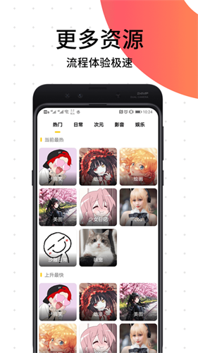 笨狗阅读免费原版图3