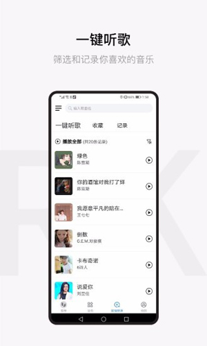 KULARKapp