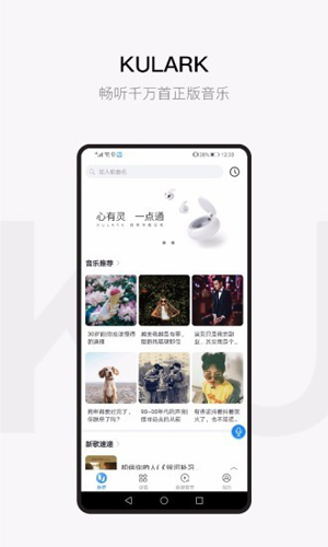 KULARKapp